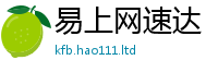 2025精准资料大全免费在新门内部资料免费提供大全(最新章节)